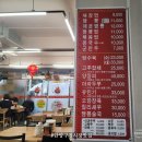 단양구경시장(단양인정시장) | 단양 구경시장 맛집 인정했던 구경시장