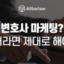 법률사무소열 이미지