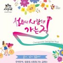 청와대사랑채 투어코리아
