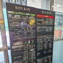 낙동강 구미 휴게소 (상주 방향) 식당가 진짜 핵맛집 이것저것 먹어보고 메뉴 추천해요