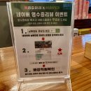 경상국립대학교사범대학부설중학교 | 진주 가좌동 맛집 가성비와 맛을 다 잡은 혼밥 남매컵밥 본점
