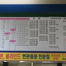 상주종합버스터미널2 이미지