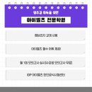 성인생활영어 이미지