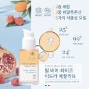 윌바이