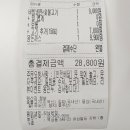 팔당냉면강남