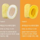 앙금피다 이미지