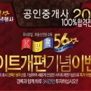 우리부동산공인중개사사무소 이미지