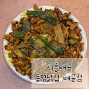 소문난닭집 - 강북구 도봉로95길 51 | [배곧 맛집] 동명닭집 배곧점 닭불고기 맛집 솔직후기