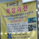 맛골식당 이미지