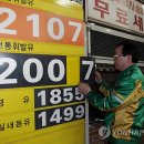 원성주유소 이미지