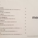 고요다락 이미지