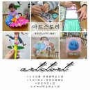 아트스토리미술교습소 이미지