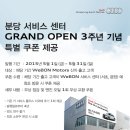 31모터스
