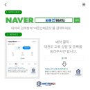 바른선태권도 이미지