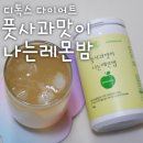 아웃고잉푸드 이미지