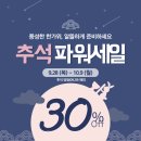현대가구
