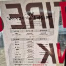 참좋은타이어 | 시흥 타이어 싼 곳? 3+1 행사에 출산 혜택까지 주는 타이어뱅크 시화점