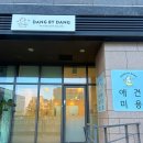 댕바이댕 이미지