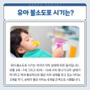 즐거운아이치과의원 이미지