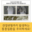 류내과의원 이미지