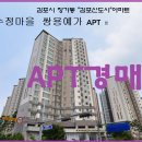 쌍용2차A 이미지