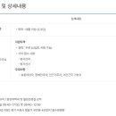 의료법인 동은의료재단 이미지