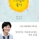 나래항공여행사 이미지