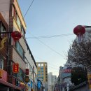 차이나타운 이미지