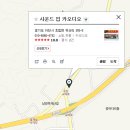 사운드업카오디오 이미지