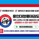 흥덕제일약국 이미지