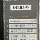 러블린 뷰티