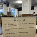 선옥농장 이미지