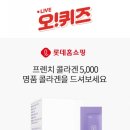 오케이홈쇼핑 이미지