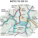 12월25일(월) 관악산 육봉능선 산행 공지 이미지