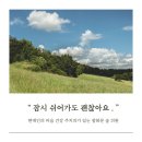 종로정신건강의학과의원 이미지