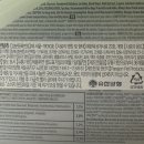 코비의 일상 3화 강아지 치석제거 껌 윔지스 덴탈껌 M 후기 리뷰 코비의 반응은?