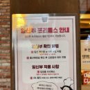 [대전] 성심당 DCC점 주말 구매 후기 - 주차, 웨이팅, 케이크 구매 후기
