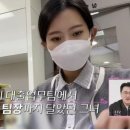 나는솔로다