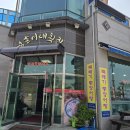 성훈이네 횟집 이미지