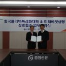 (주)바이오폴리텍 이미지