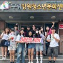 마포청소년문화의집 이미지