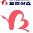 보람관광(주) 티스토리
