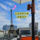루아클립 이미지