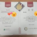 구지초스마트해법수학교습소