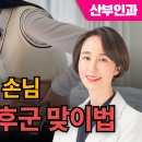 로즈앤의원 이미지