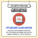 인천대학교 교육대학원 이미지