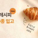 레인푸드 이미지