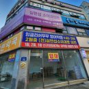 심현섭 소아과 이미지