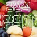 두솔농장 이미지