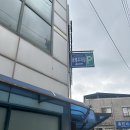 성수2가1동 공영주차장 화장실 | 서울 성동구 하우스노웨어서울 근처 성수2가1동공영주차장 위치 및 요금 정보